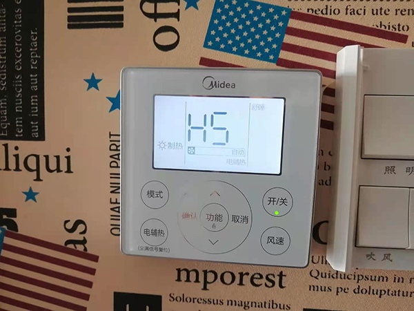 金乡美的空调维修