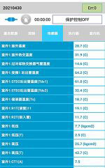 金乡中央空调维修电话是多少