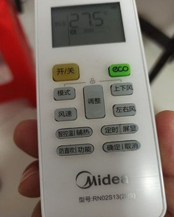 金乡空调遥控器打不开